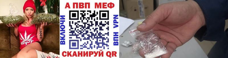 Купить закладку КОКАИН  Бутират  A-PVP  ЭКСТАЗИ  МЕФ  Бошки Шишки  Шатура