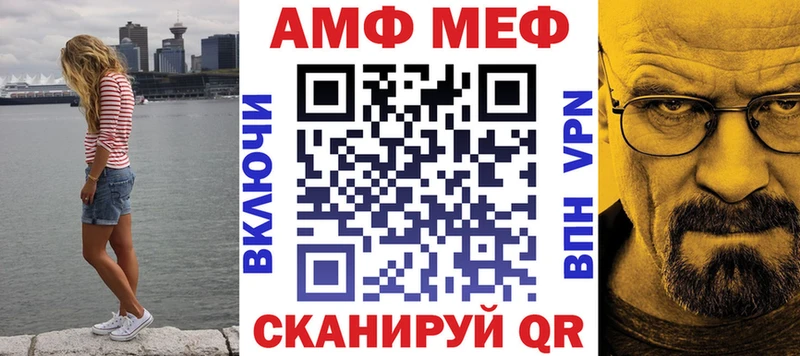Купить  Шатура  Амфетамин Розовый 
