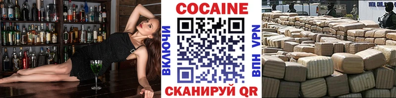 КОКАИН 98%  Купить закладки  Шатура 