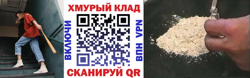 Купить  Шатура  Героин афганец 