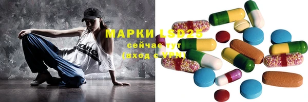 кокаин премиум Куйбышев