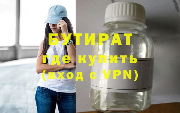 кокаин премиум Куйбышев