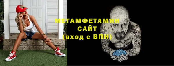 кокаин премиум Куйбышев