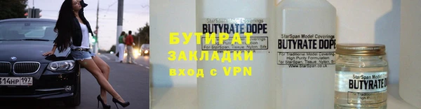 кокаин премиум Куйбышев