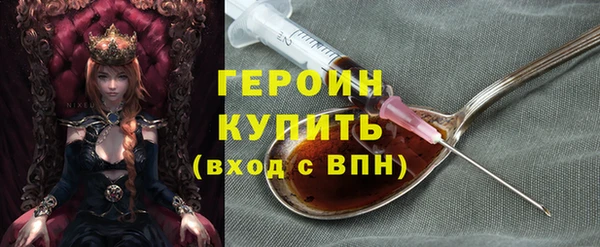 кокаин премиум Куйбышев