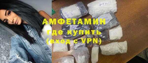 кокаин премиум Куйбышев