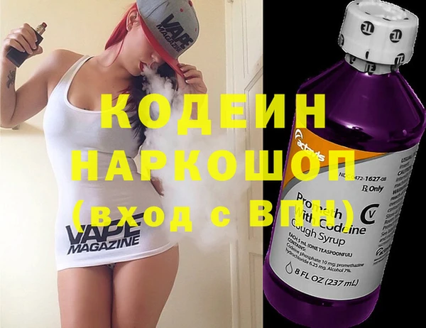 первитин Кукмор