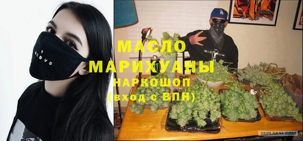 кокаин премиум Куйбышев