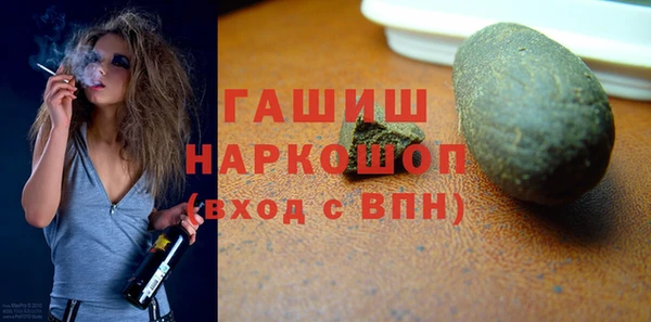 первитин Кукмор
