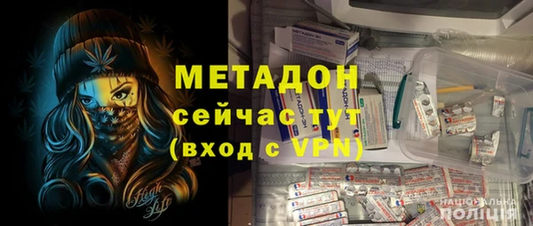 кокаин премиум Куйбышев