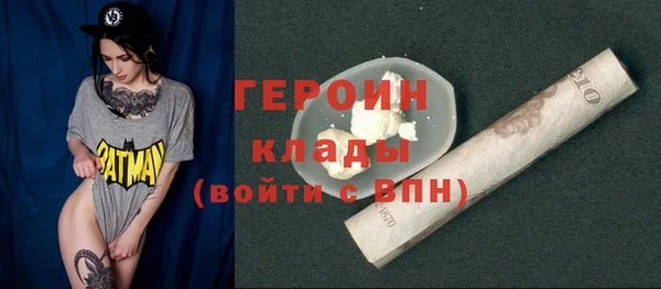 кокаин премиум Куйбышев