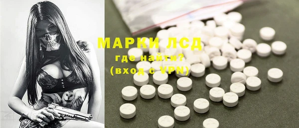 кокаин премиум Куйбышев
