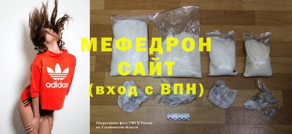 кокаин премиум Куйбышев