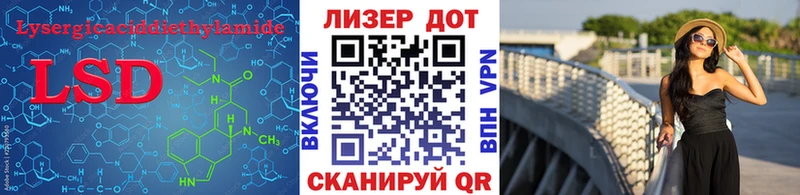 LSD-25 экстази ecstasy  Купить  Шатура 