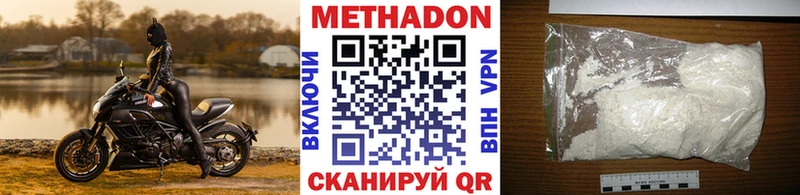 Купить  Шатура  Метадон VHQ 