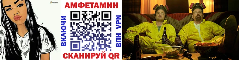 МЕТАМФЕТАМИН мет  Купить где  Шатура 