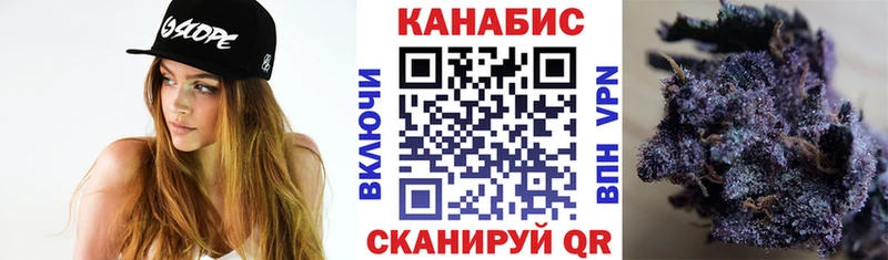 Шишки марихуана конопля  Купить где  Шатура 